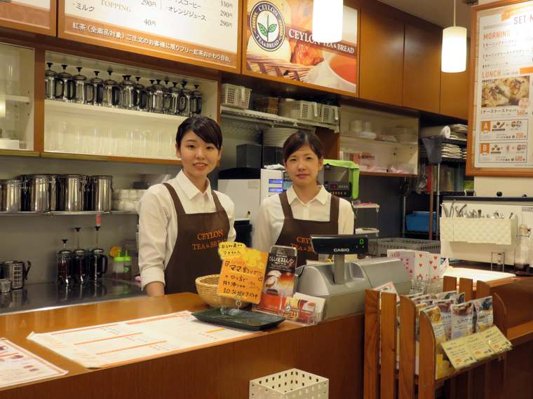 CEYLON TEA & BREAD セイロンティー＆ブレッド