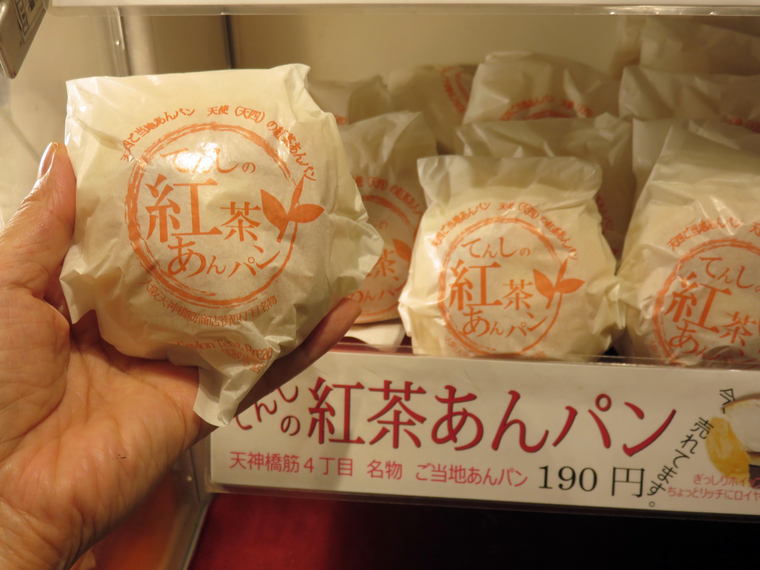 CEYLON TEA & BREAD セイロンティー＆ブレッド