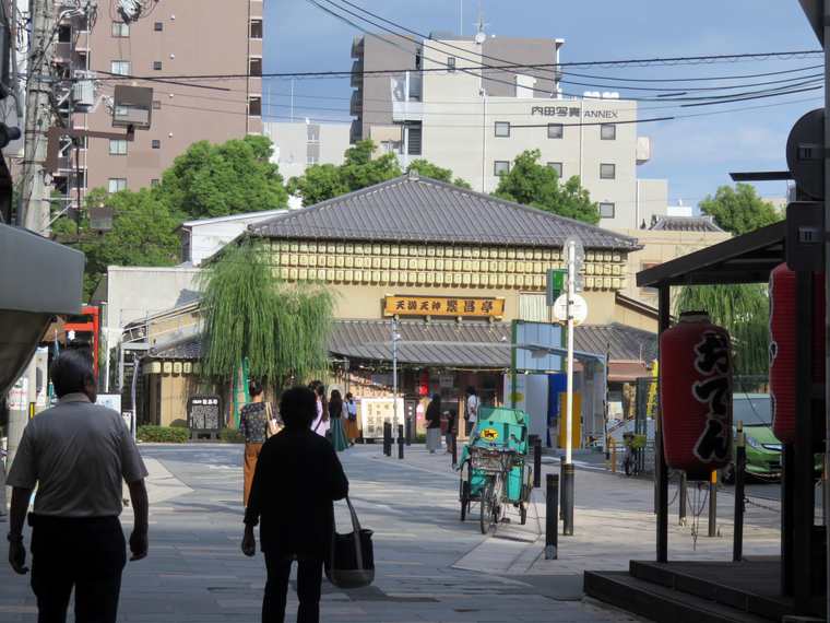 天神橋筋二丁目商店街