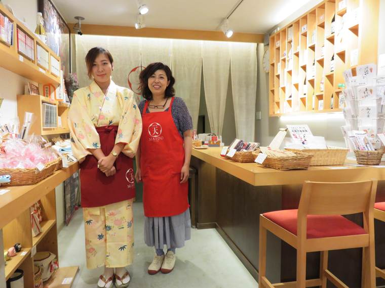天満天神 MAIDO屋