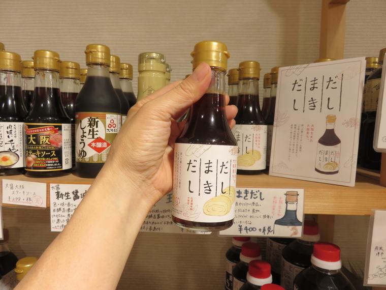 天満天神 MAIDO屋