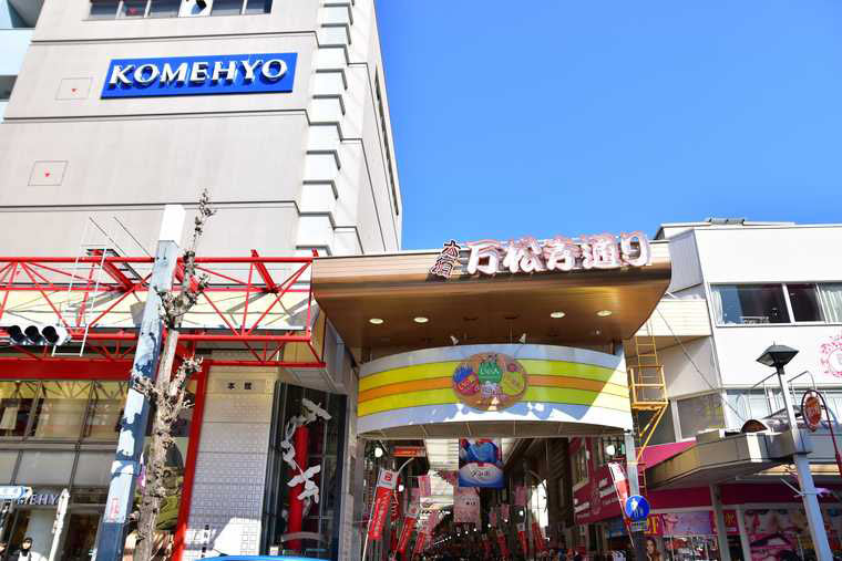 大須商店街 万松寺通