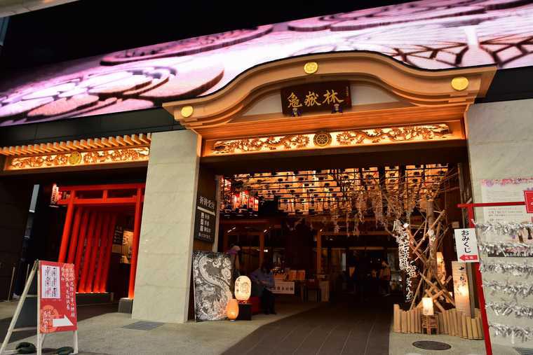 大須商店街 万松寺