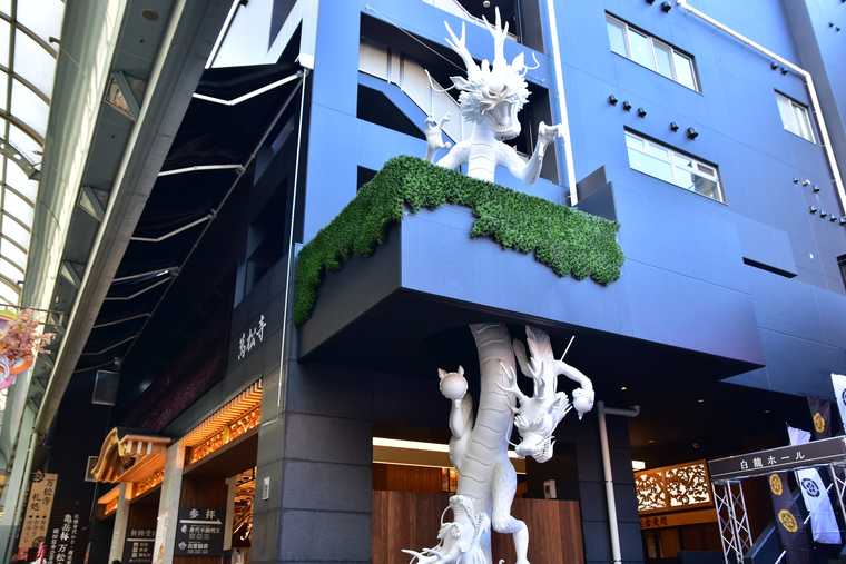 大須商店街 万松寺