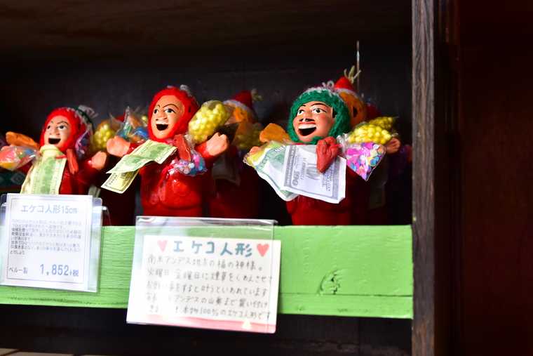 大須商店街 「PUKIO Latinoamerica」