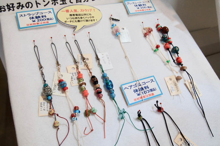 北一硝子のトンボ玉アレンジメント体験