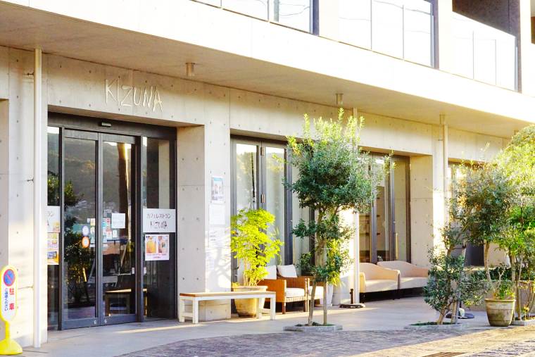 カフェレストランのKIZUNA(キズナ)