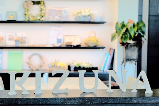 カフェレストランKIZUNAの店内