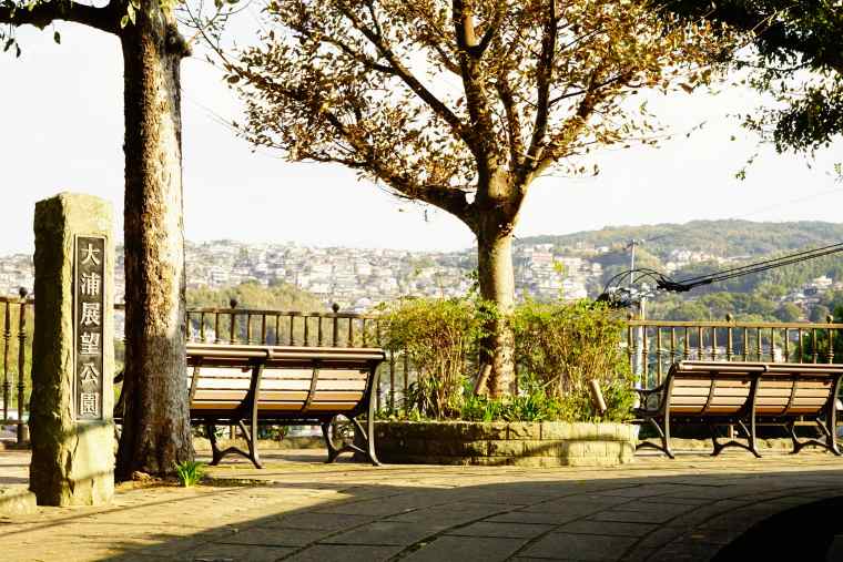 大浦展望公園
