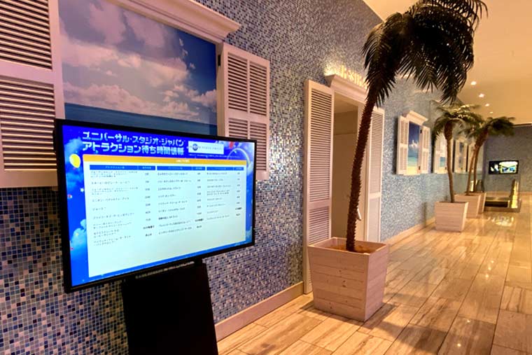 ザ パーク フロント　ホテル アット ユニバーサル・スタジオ・ジャパン