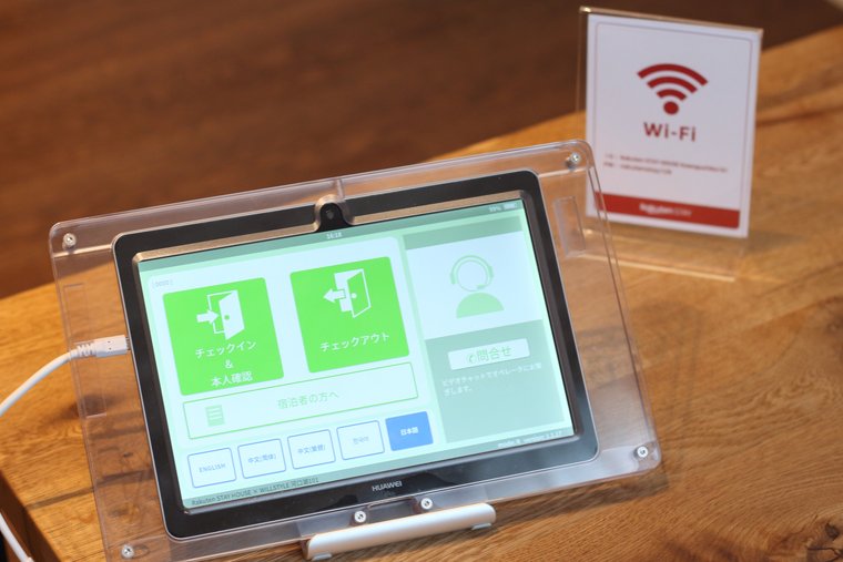 Rakuten STAY HOUSE x WILL STYLE 河口湖船津に置かれたタブレット端末