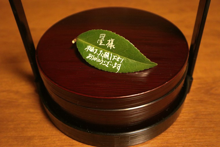 猿ヶ京温泉 料理旅館樋口 お部屋のおもてなし