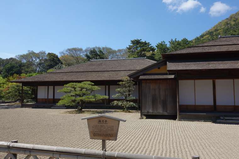 栗林公園の掬月亭