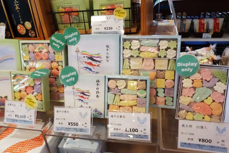 讃岐伝統の和三盆