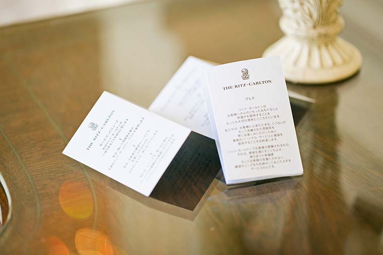 ザ・リッツ・カールトン大阪 クレド