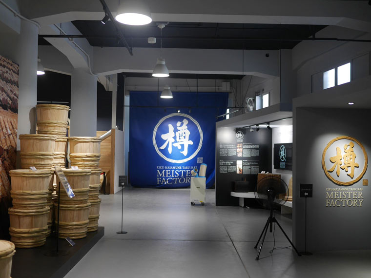 菊正宗酒造記念館