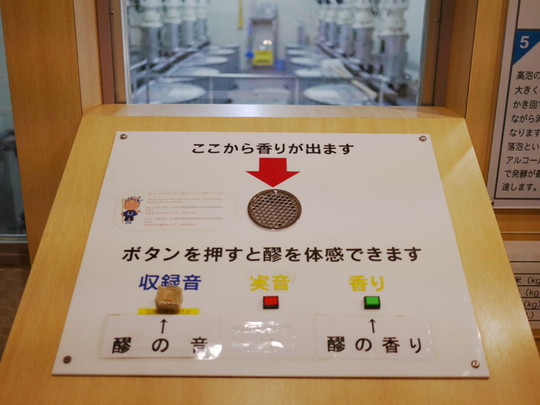 浜福鶴吟醸工房