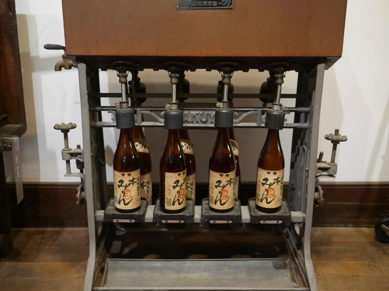 こうべ甲南 武庫の郷