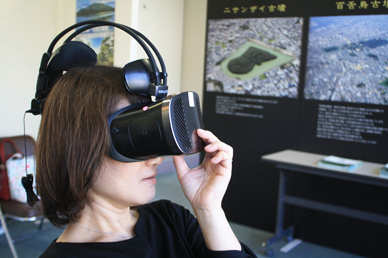 堺市博物館 無料ゾーン VRツアー