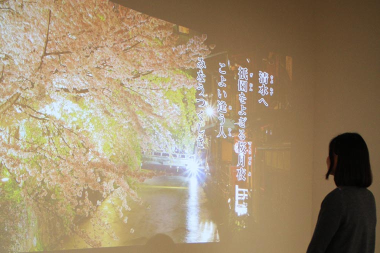 さかい利晶の杜 与謝野晶子記念館