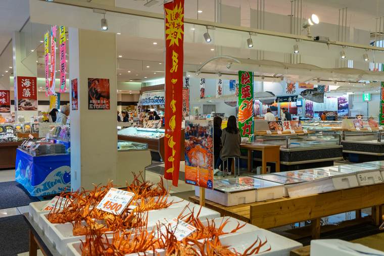 大漁市場なかうら 