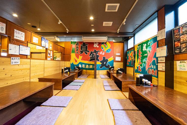 お食事処　海心