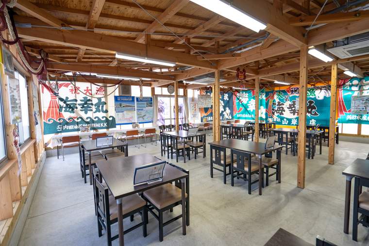 境港のさかな塾