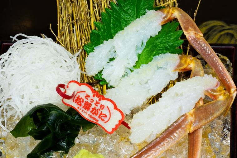 お食事処　日本海