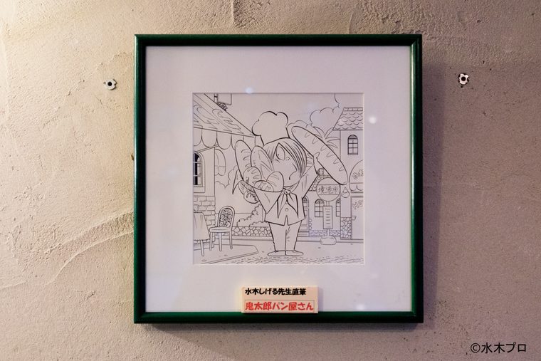 神戸ベーカリー　水木ロード店