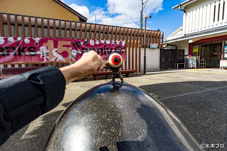 妖菓目玉おやじ