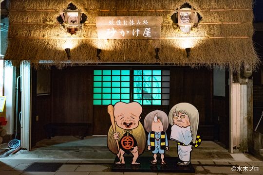 水木しげるロードのライトアップ