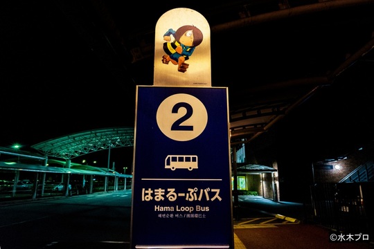 米子鬼太郎空港