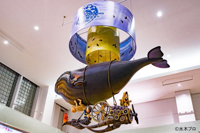 米子鬼太郎空港
