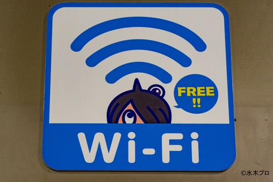 米子鬼太郎空港