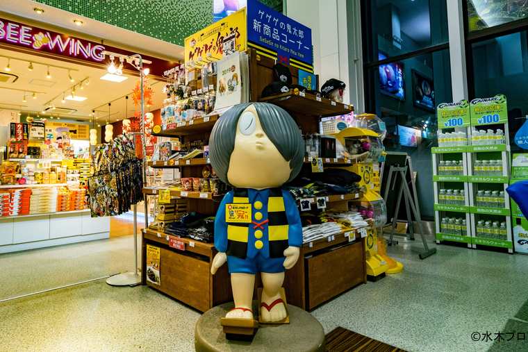 米子鬼太郎空港