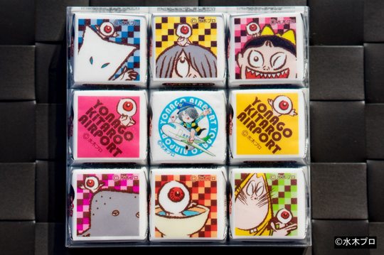 米子鬼太郎空港