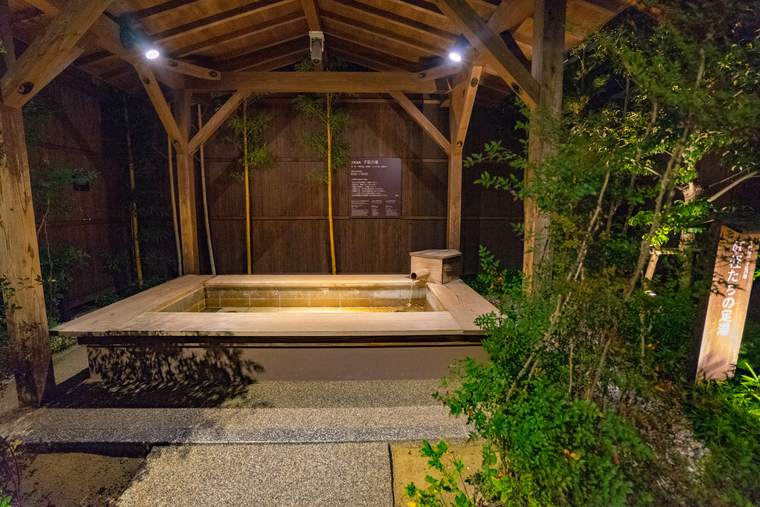 妖怪たちの足湯