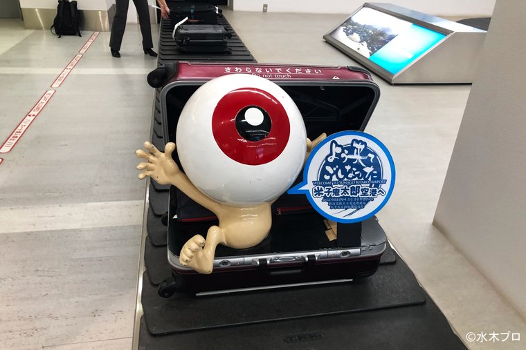 米子鬼太郎空港