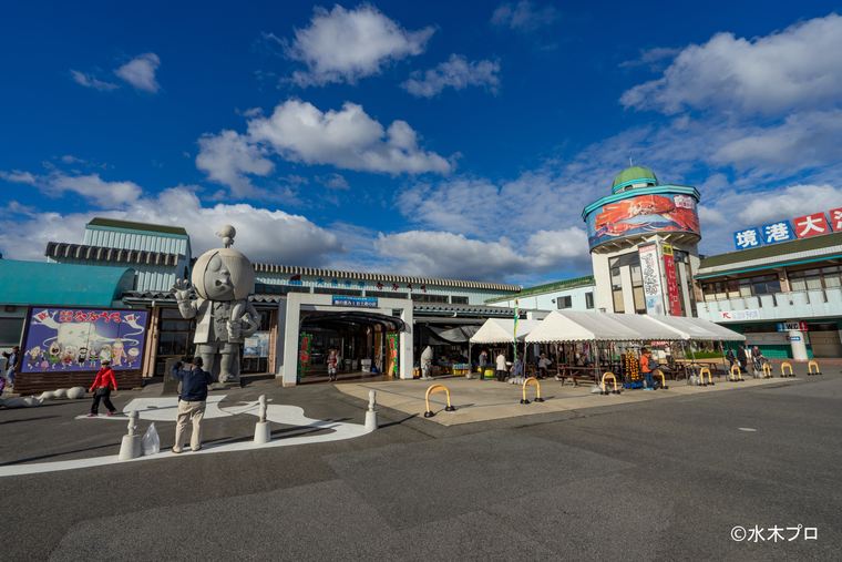 大漁市場なかうら