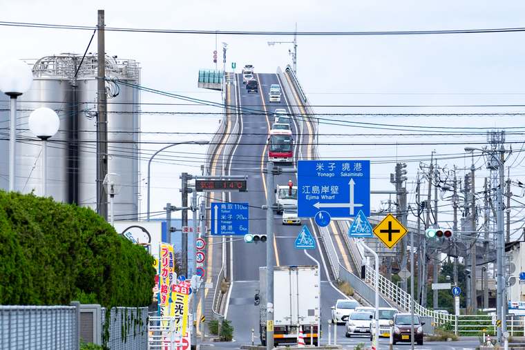 江島大橋 ベタ踏み坂