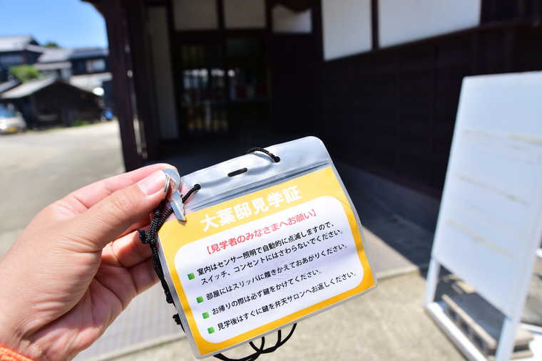 佐久島「弁天サロン」