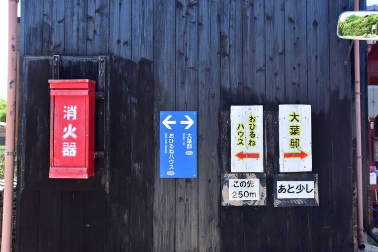 佐久島　おひるねハウスまでの道のり