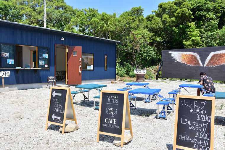 佐久島カフェ　うる