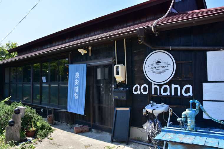 佐久島サクカフェ aohana