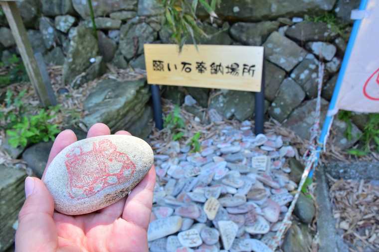 筒島の願いが叶う石