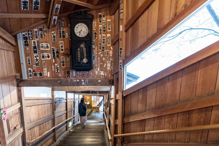 鷹泉閣 岩松旅館 温泉 階段