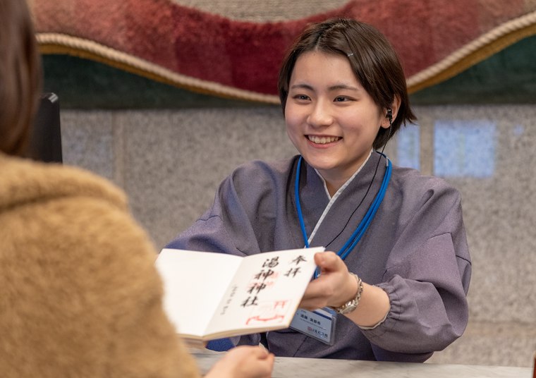 宮城県 作並温泉郷 御朱印帳