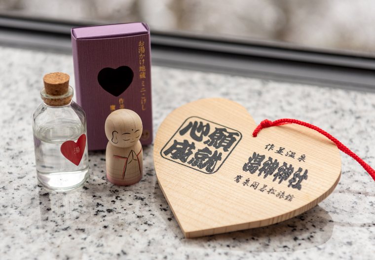 宮城県 作並温泉郷 お湯かけ地蔵