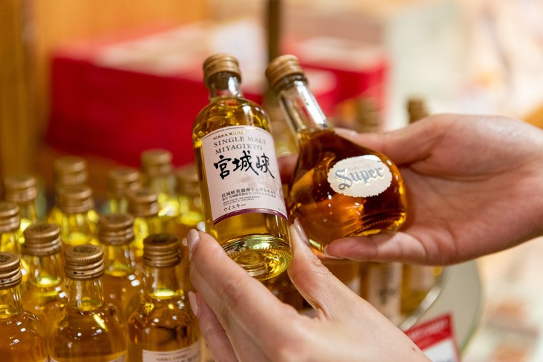 ニッカウヰスキー仙台工場(宮城峡蒸溜所)