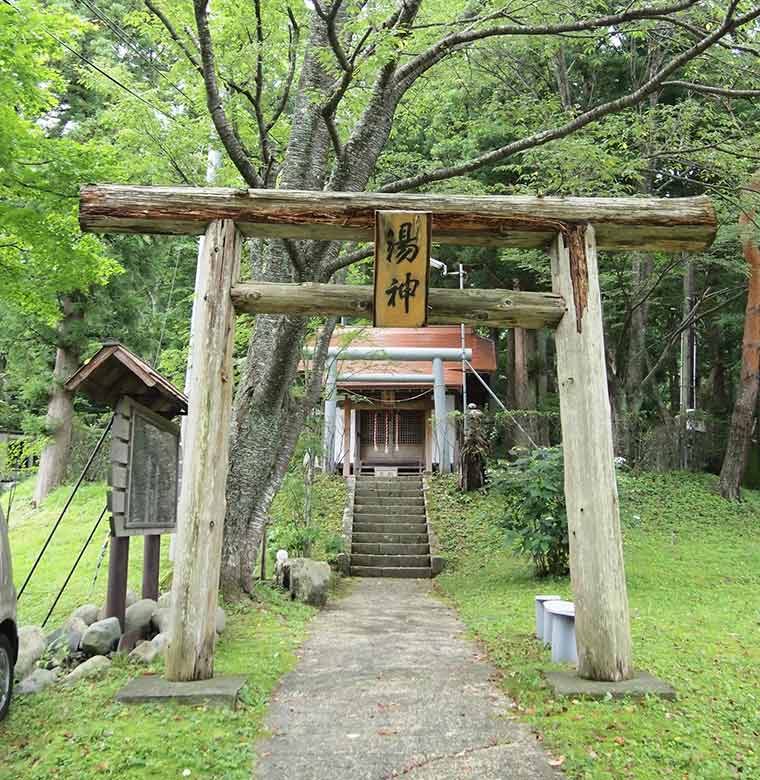 恋人の聖地・縁結びの「湯神神社」
